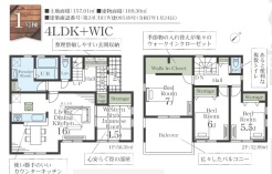 1号棟 用途に合わせて使いやすい間取です