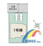 四街道市旭ケ丘２丁目