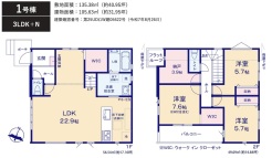 間取り図です。