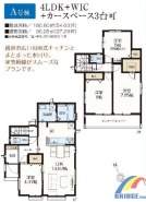 用途に合わせて使いやすい間取です