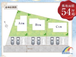 本区画はA号棟です。