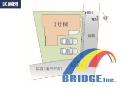 千葉市中央区仁戸名町