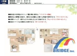 用途に合わせて使いやすい間取です