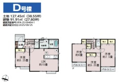 用途に合わせて使いやすい間取です