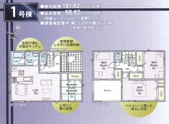 用途に合わせて使いやすい間取りです。
