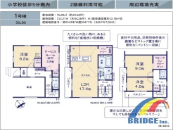 用途に合わせて使いやすい間取です