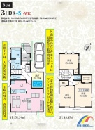 用途に合わせて使いやすい間取です