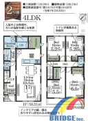 2号棟 用途に合わせて使いやすい間取です