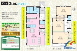 用途に合わせて使いやすい間取です