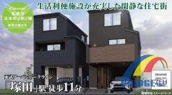 駐車1台（車庫）可能で、閑静なエリアで周辺環境が充実の3LDK。
雨の日のお買い物も安心 荷物も濡れずに玄関まで運べます。
リビングイン階段で家族のコミュニケーションが増える間取。
是非、船橋市内で新築一戸建をお探しの方はお気軽にお問い合わせ下さい。
お待ちしております。