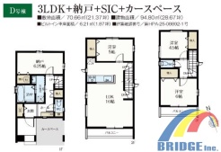用途に合わせて使いやすい間取です
