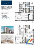用途に合わせて使いやすい間取です