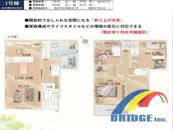 1号棟 用途に合わせて使いやすい間取です