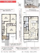 用途に合わせて使いやすい間取です