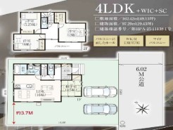 用途に合わせて使いやすい間取です