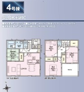 用途に合わせて使いやすい間取です