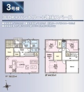 用途に合わせて使いやすい間取です