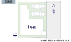 船橋市駿河台２丁目