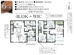 用途に合わせて使いやすい間取です