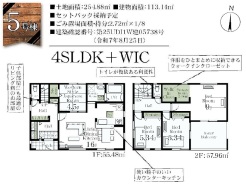 用途に合わせて使いやすい間取です