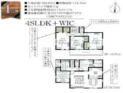 用途に合わせて使いやすい間取です