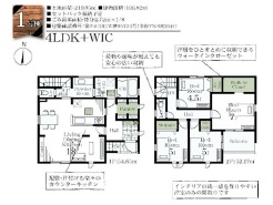 用途に合わせて使いやすい間取です