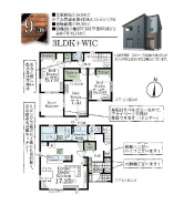 用途に合わせて使いやすい間取です