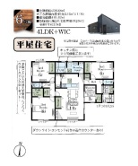 用途に合わせて使いやすい間取です