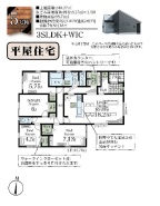 用途に合わせて使いやすい間取です