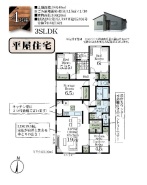 4号棟 用途に合わせて使いやすい間取です
