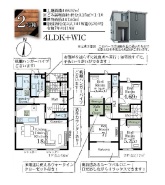 用途に合わせて使いやすい間取です