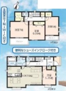 用途に合わせて使いやすい間取です