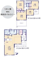 市川市北方町４丁目