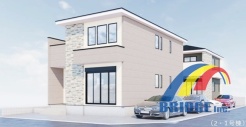 1号棟 南西向きの陽光暖かなお住まい
駐車場2台完備・W.I.C付きでお荷物スッキリ
リビング20帖以上で広々開放感があります
是非、市川市内で新築一戸建てをお探しの方はお気軽にお問い合わせください。
社員一同心よりお待ちしております。
※外観イメージパース