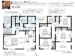 鎌ケ谷市東道野辺７丁目