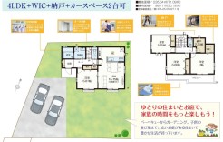 用途に合わせて使いやすい間取です