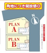 船橋市田喜野井６丁目