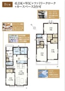 千葉市美浜区磯辺３丁目