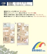 用途に合わせて使いやすい間取です