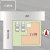 習志野市屋敷３丁目