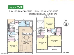 用途に合わせて使いやすい間取です
