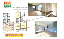 用途に合わせて使いやすい間取です