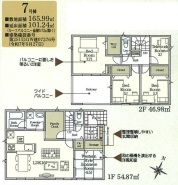 用途に合わせて使いやすい間取です