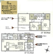 用途に合わせて使いやすい間取です