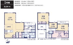用途に合わせて使いやすい間取です