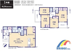 用途に合わせて使いやすい間取です