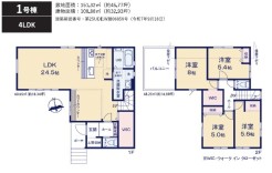 用途に合わせて使いやすい間取です