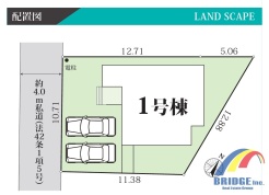 船橋市大穴北４丁目