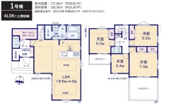 用途に合わせて使いやすい間取です