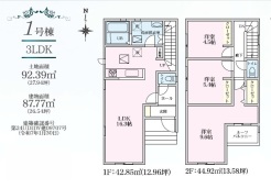 間取り図です。